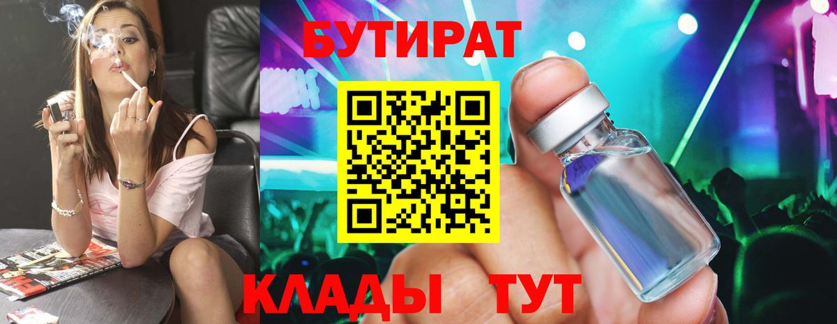 ЭКСТАЗИ Кумертау