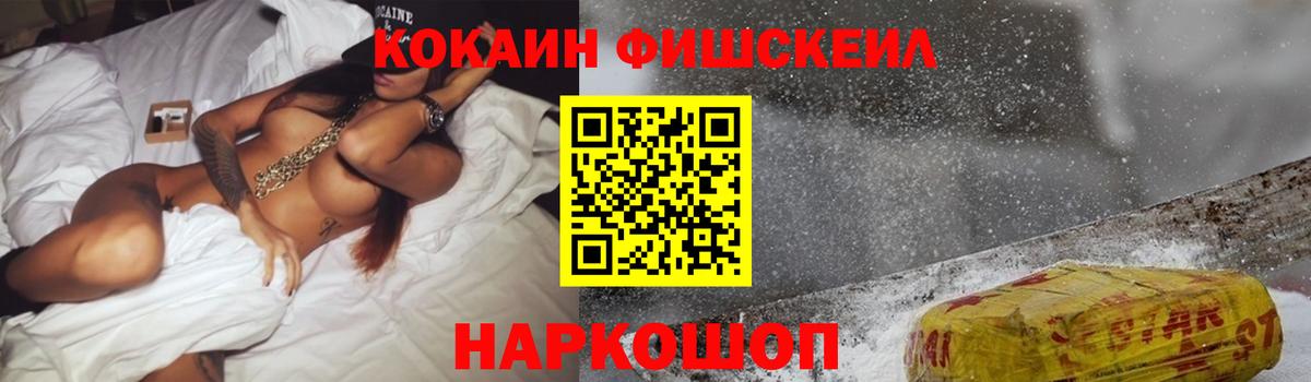Кумертау  где можно купить   Вход с VPN  Кокаин 99% 