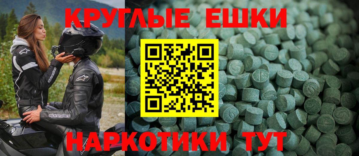 Ecstasy DUBAI Кумертау