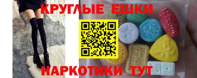 ECSTASY Гай