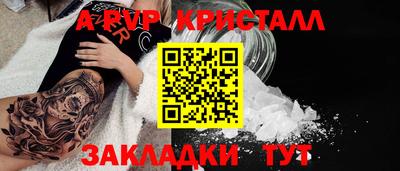 прущие грибы Гатчина