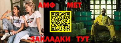 прущие грибы Гатчина