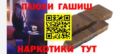 прущие грибы Гатчина
