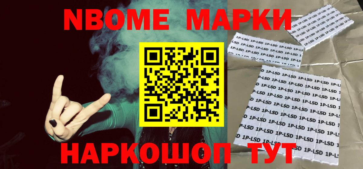 Лсд 25 экстази кислота  LSD-25 экстази ecstasy  Кумертау  Вход с VPN 