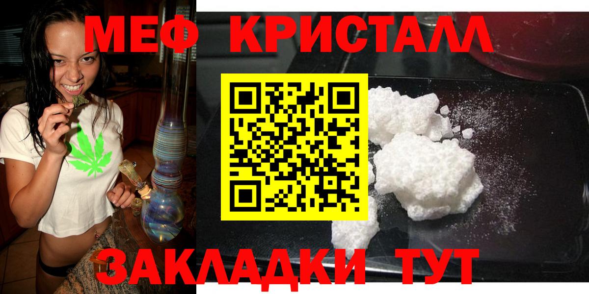 МЕФ  Кумертау