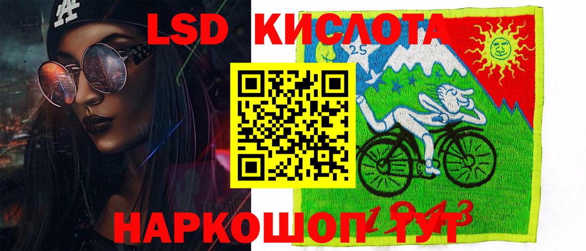 Марки NBOMe 1,5мг  Марки NBOMe  Кумертау  Вход с VPN  Марки NBOMe 1,5мг 