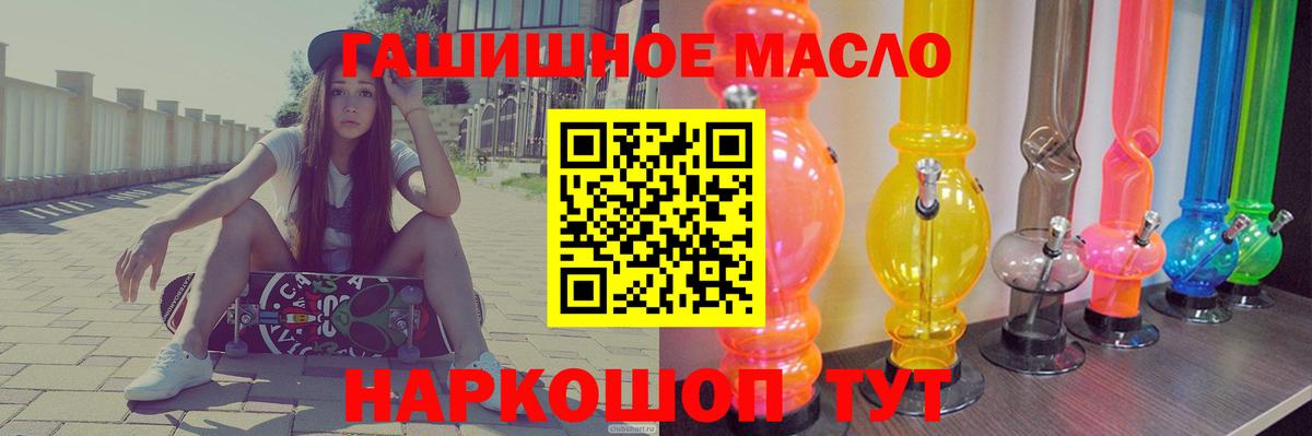 ТГК концентрат Кумертау