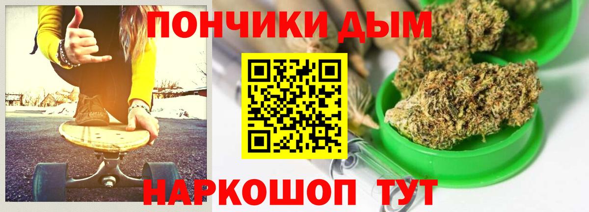 МАРИХУАНА OG Kush Кумертау